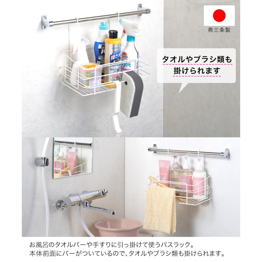 燕三条製 抗菌お風呂バスケット 日本製 ヨシカワ | お風呂収納