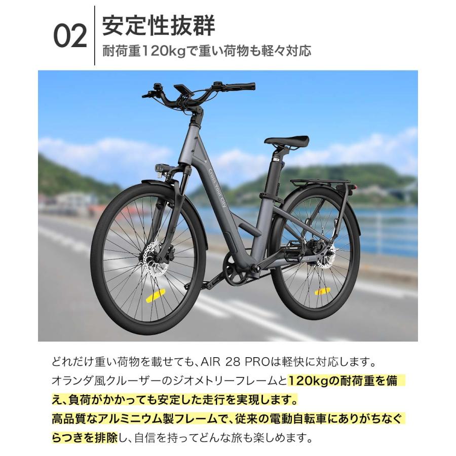 ADO 電動自転車 e-bike Air 28 Pro 型式認定 グレー ラテ | 自転車 26