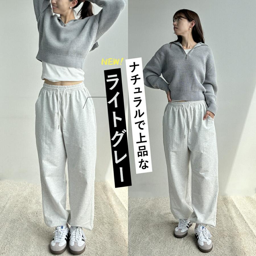 Royal Dance（ロイヤルダンス） スウェットパンツ レディース ダンス