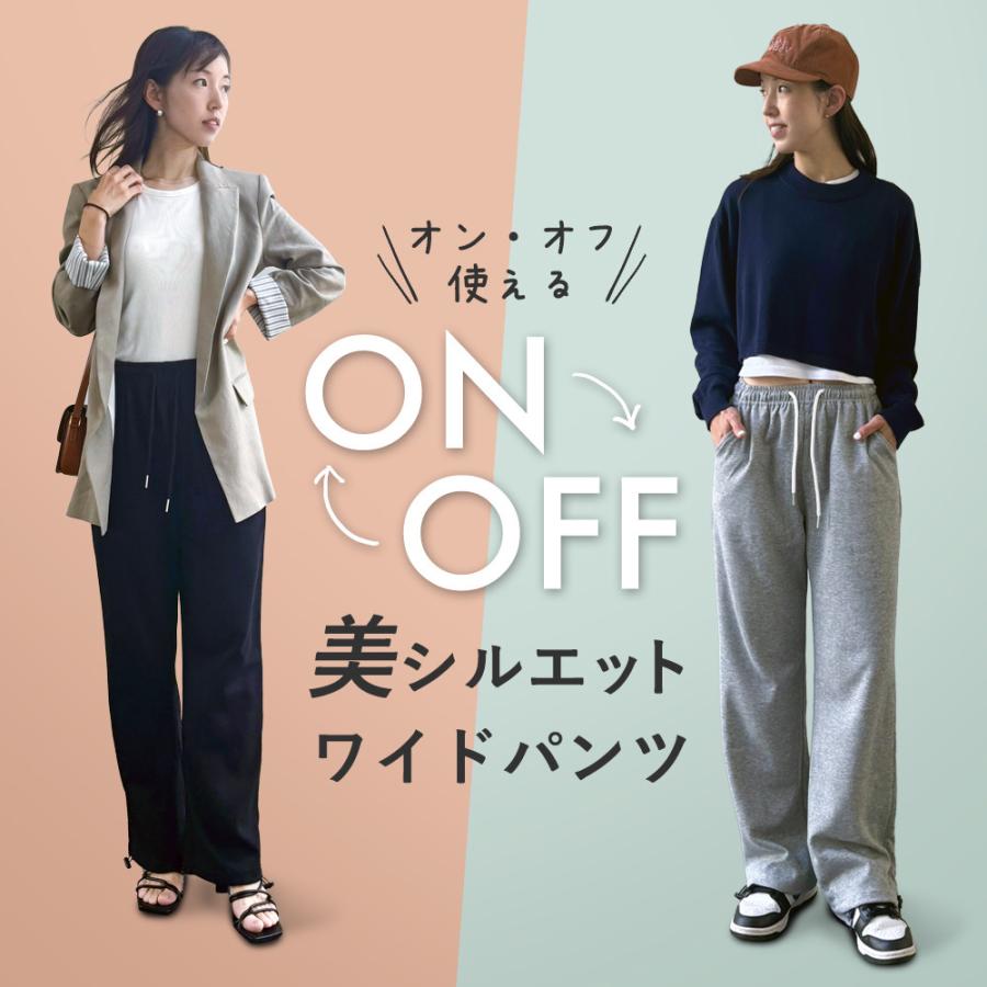 Royal Dance（ロイヤルダンス） レディース ワイドパンツ スウェット