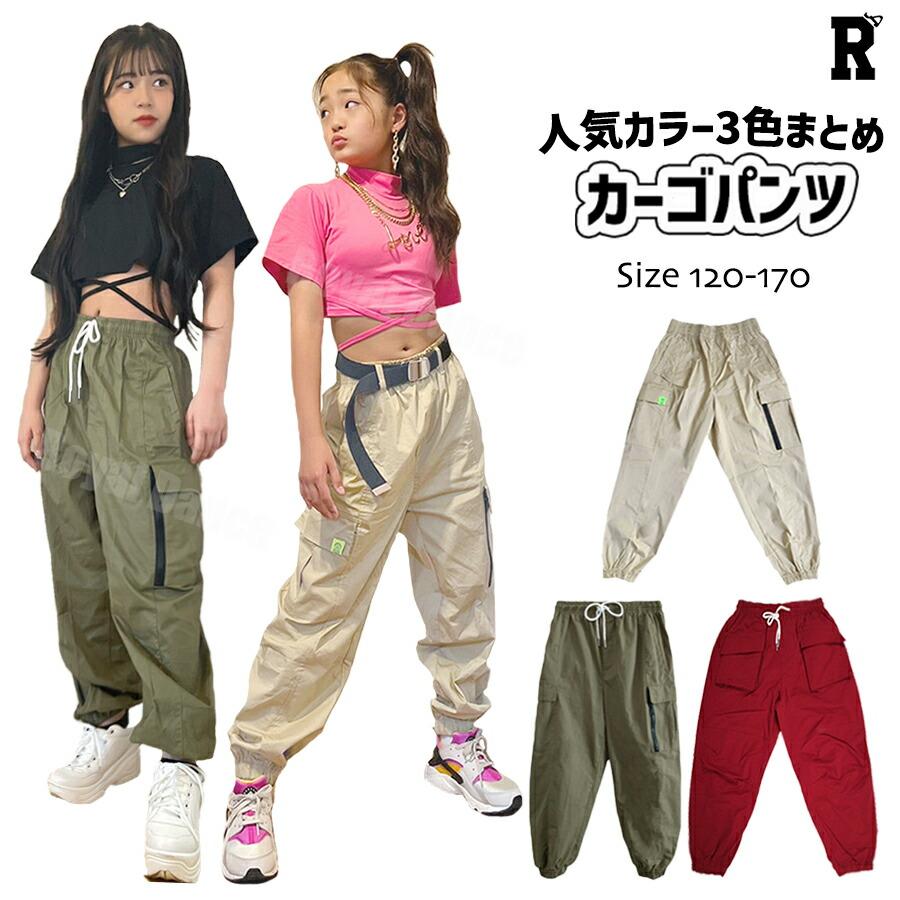 Royal Dance（ロイヤルダンス） キッズダンス衣装 カーゴパンツ カーキ
