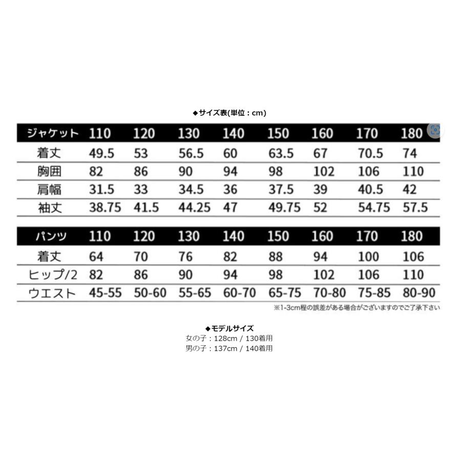 キッズ ダンス 衣装 セットアップ ヒップホップ hiphop ジャケット パンツ ズボン セットアップ スーツ ストリート シャツ アースカラー | Royal Dance | 11