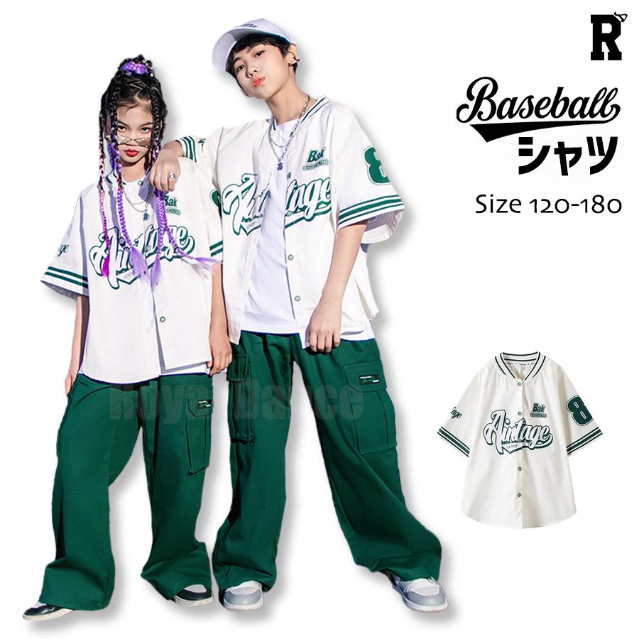 Royal Dance（ロイヤルダンス） キッズ ダンス 衣装 シャツ ベース