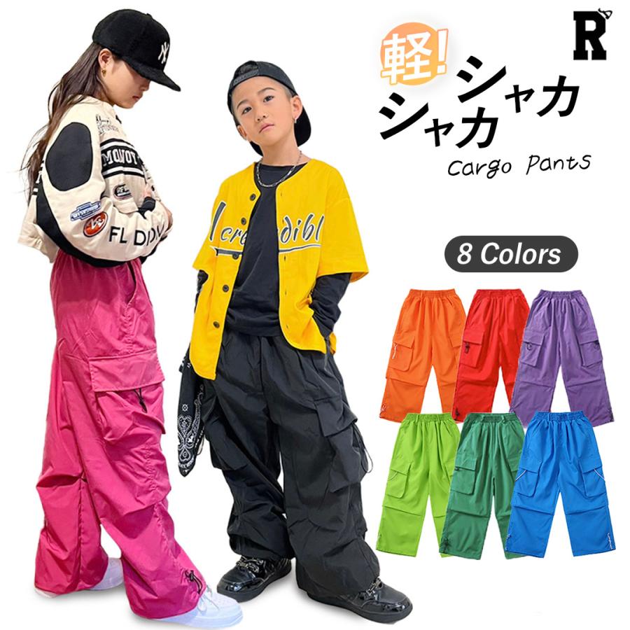 Royal Dance（ロイヤルダンス） キッズダンス衣装 赤 キッズ カーゴ