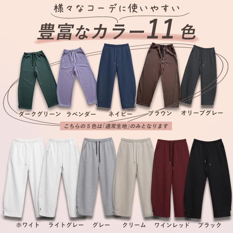Royal Dance（ロイヤルダンス） スウェットパンツ レディース 綿