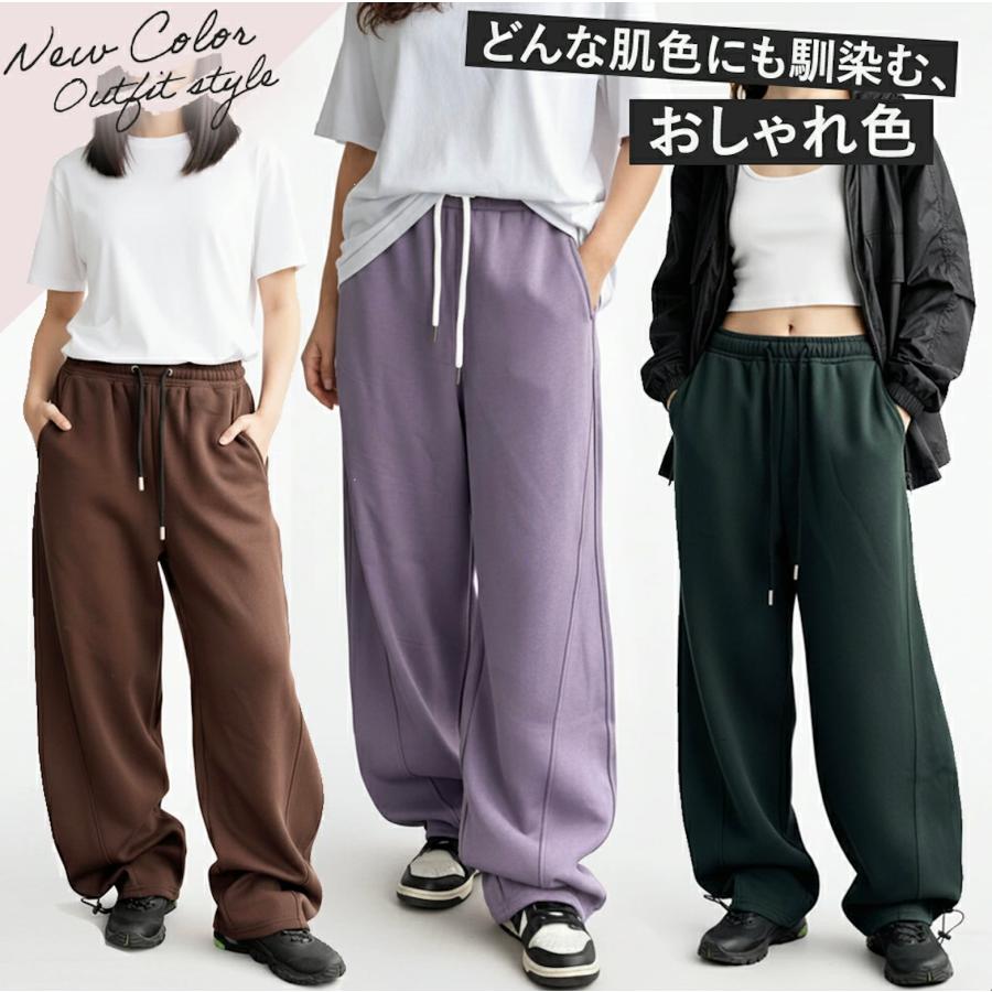 Royal Dance（ロイヤルダンス） スウェットパンツ レディース カーブ