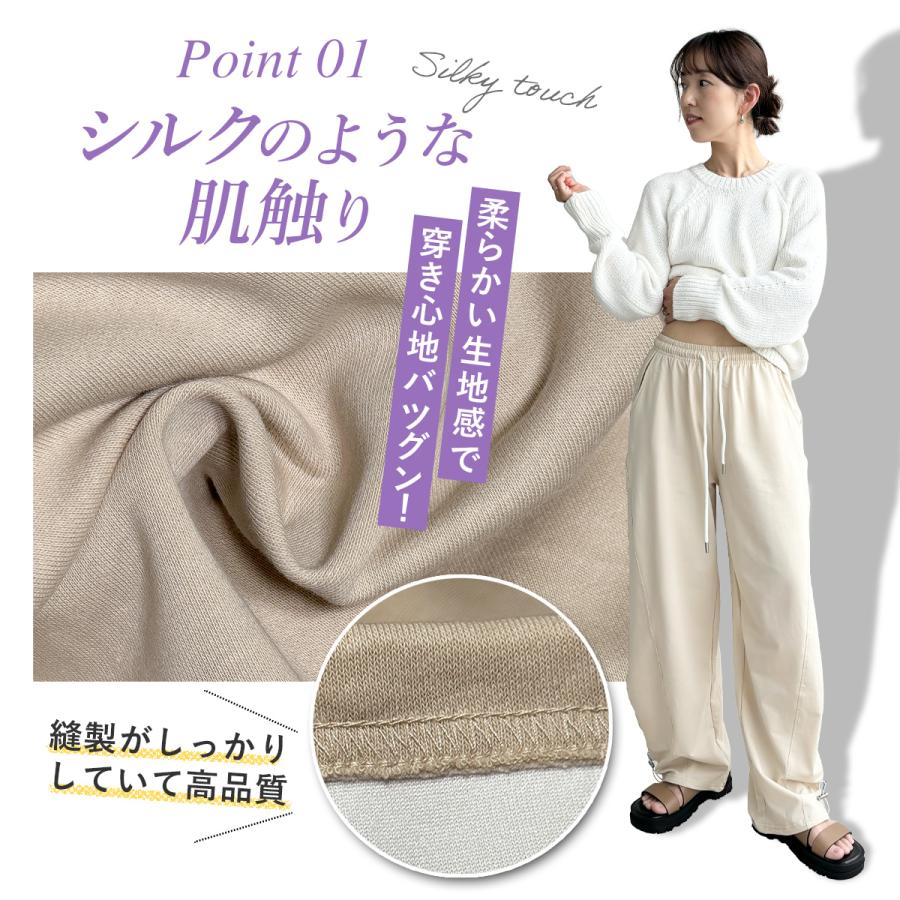 Royal Dance（ロイヤルダンス） スウェットパンツ レディース 綿