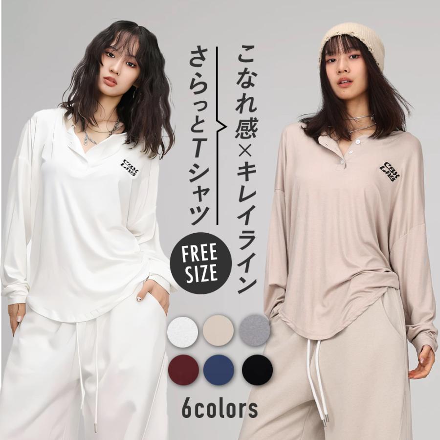 Royal Dance（ロイヤルダンス） トップス 長袖 レディース シャツ