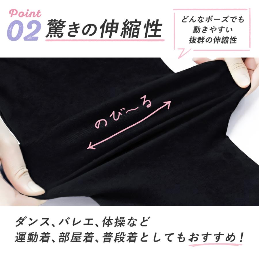 キッズ フレアパンツ 女の子 ダンス バレエ 練習着 普段着 ブラック 黒 ジャズダンス レッスン ストレッチ 部屋着 新体操 ブラック フィットネス レッスン着 | Royal Dance | 03