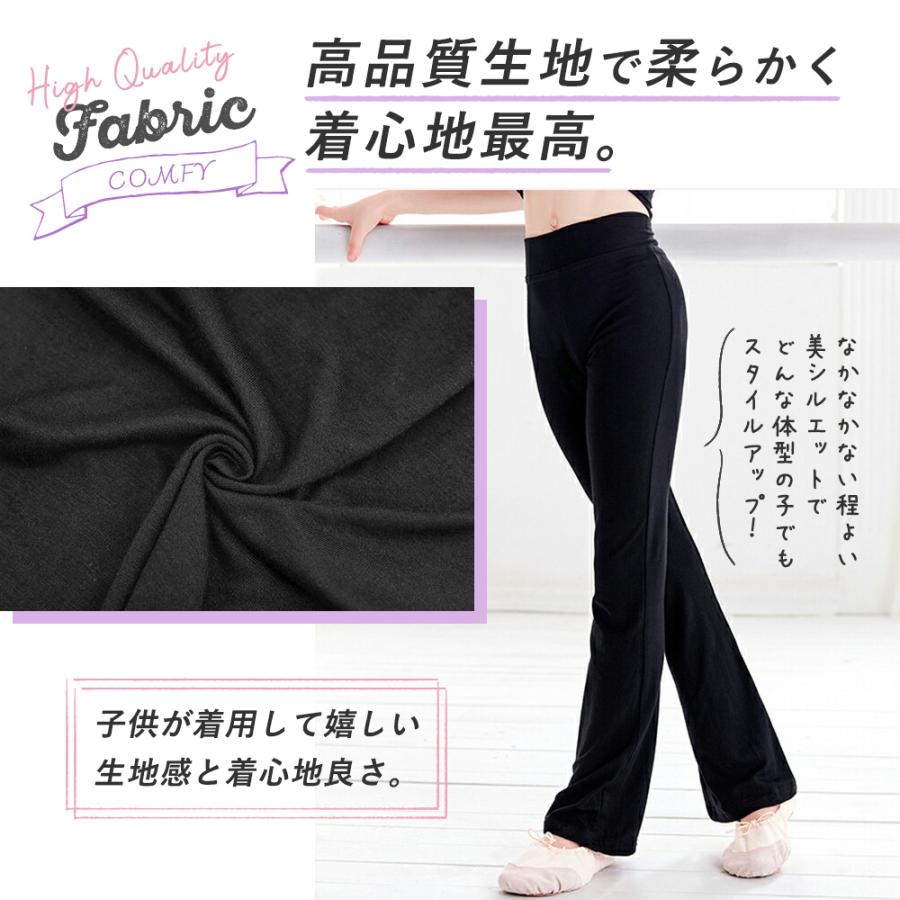 キッズ フレアパンツ 女の子 ダンス バレエ 練習着 普段着 ブラック 黒 ジャズダンス レッスン ストレッチ 部屋着 新体操 ブラック フィットネス レッスン着 | Royal Dance | 07