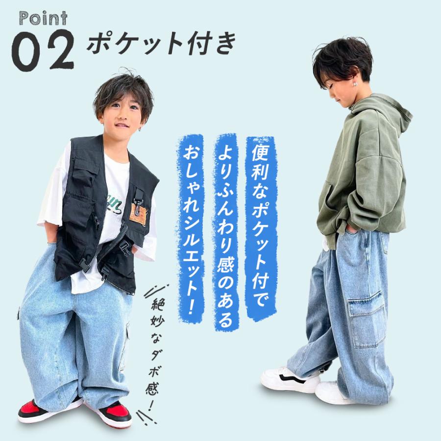 Royal Dance（ロイヤルダンス） デニム カーゴパンツ キッズ ダンス