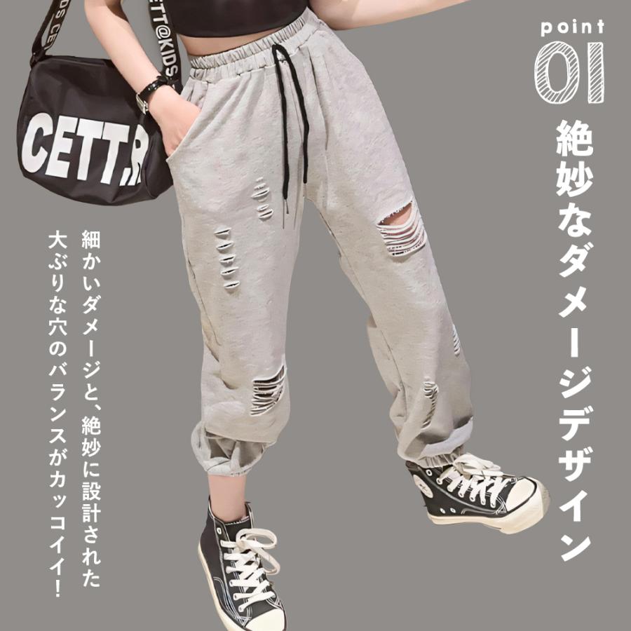 Royal Dance（ロイヤルダンス） ダメージ スウェットパンツ キッズ