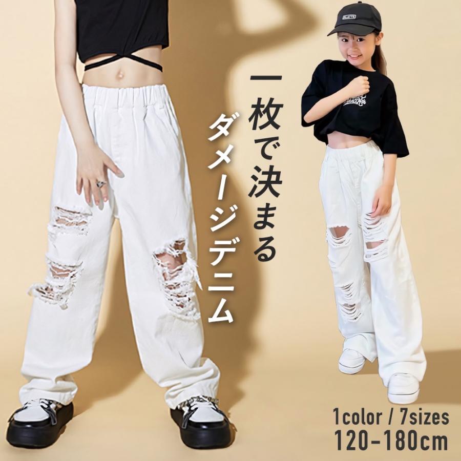 Royal Dance（ロイヤルダンス） キッズ ダンス 衣装 デニム パンツ