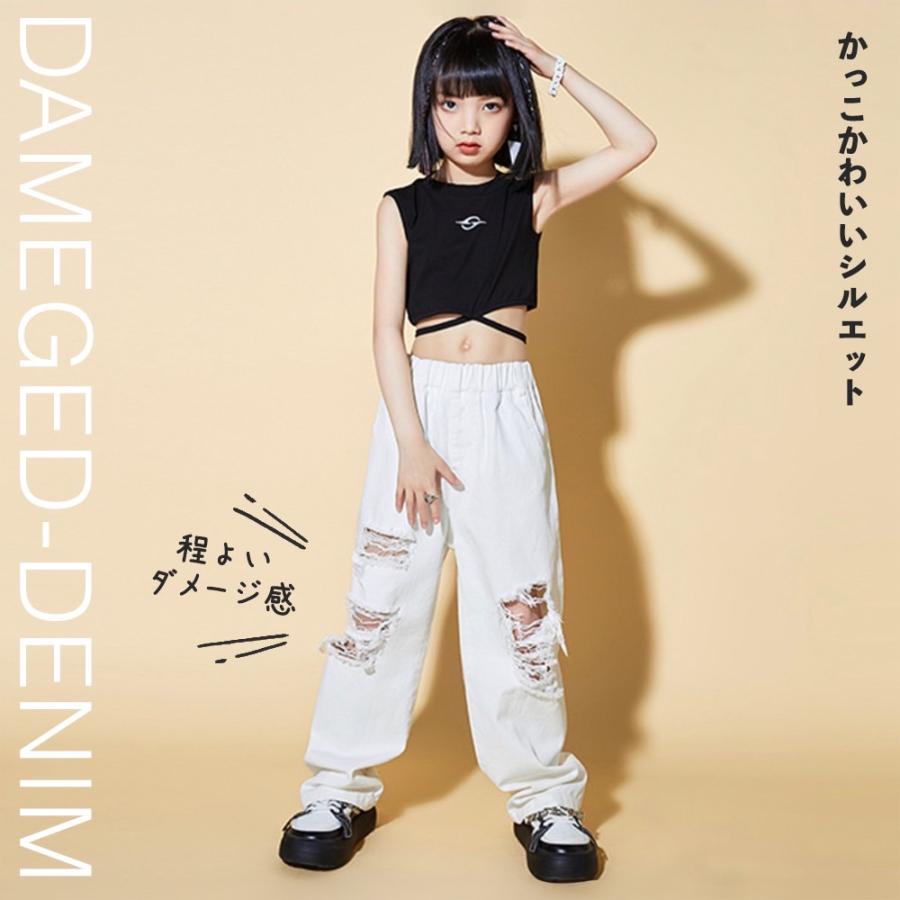Royal Dance（ロイヤルダンス） キッズ ダンス 衣装 デニム パンツ 