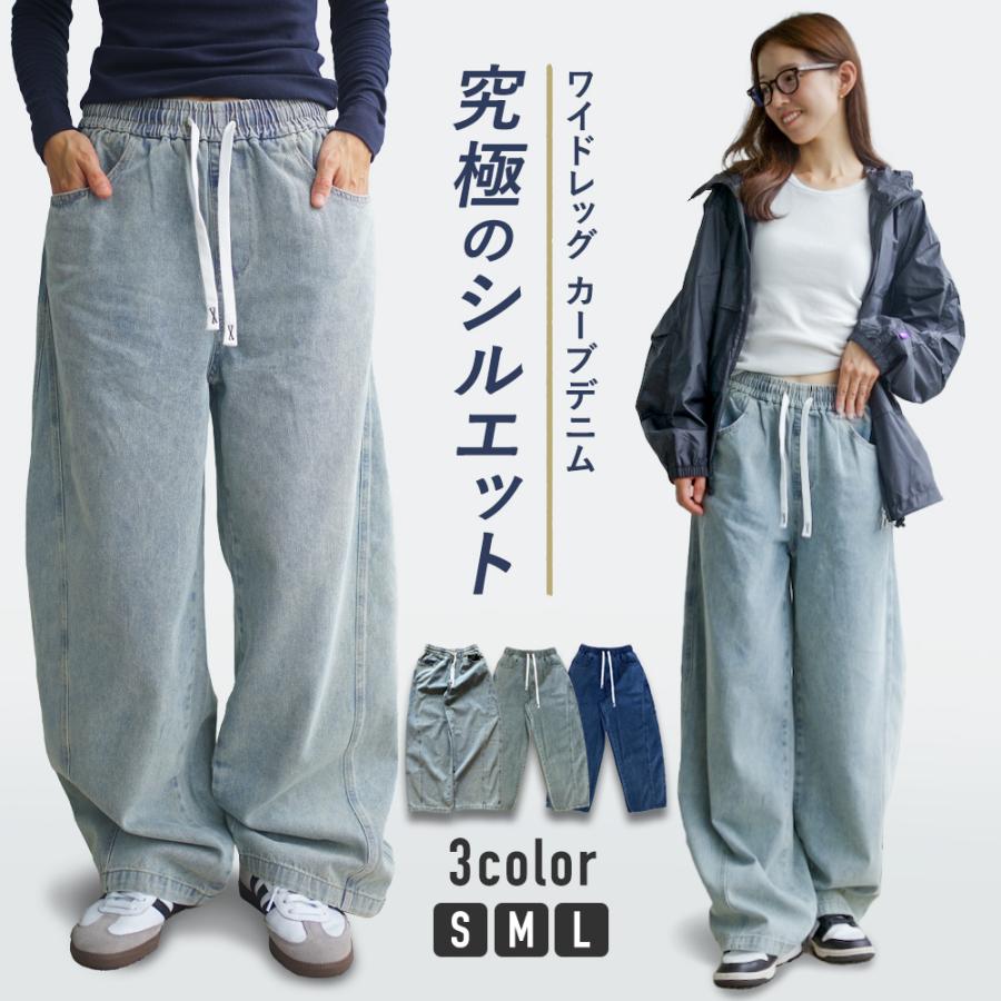 【新品】seven fairy Wis... カーブデニムパンツ Ｌサイズ Royal Dance（ロイヤルダンス） デニムパンツ レディース カーブデニム