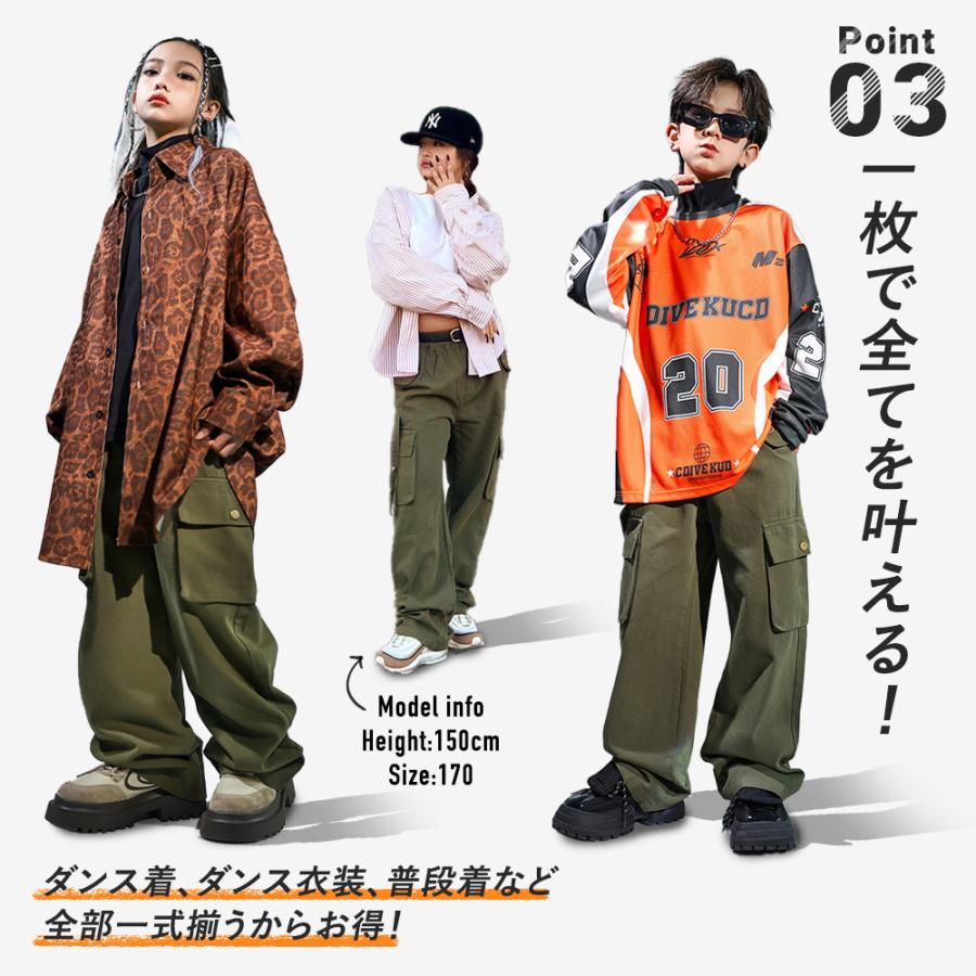 Royal Dance（ロイヤルダンス） カーゴパンツ キッズ ダンス カーキ