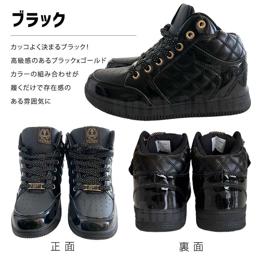 ダンスシューズ レディース ハイカットスニーカー スニーカー 靴 練習用 レッスン 大人 白 ホワイト ブラック 黒 エナメル | Royal Dance | 09