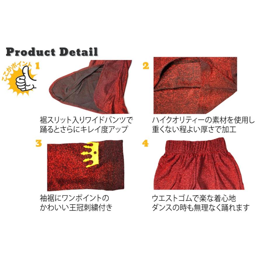 Royal Dance ジャズダンス 衣装 セットアップ キッズ フレア