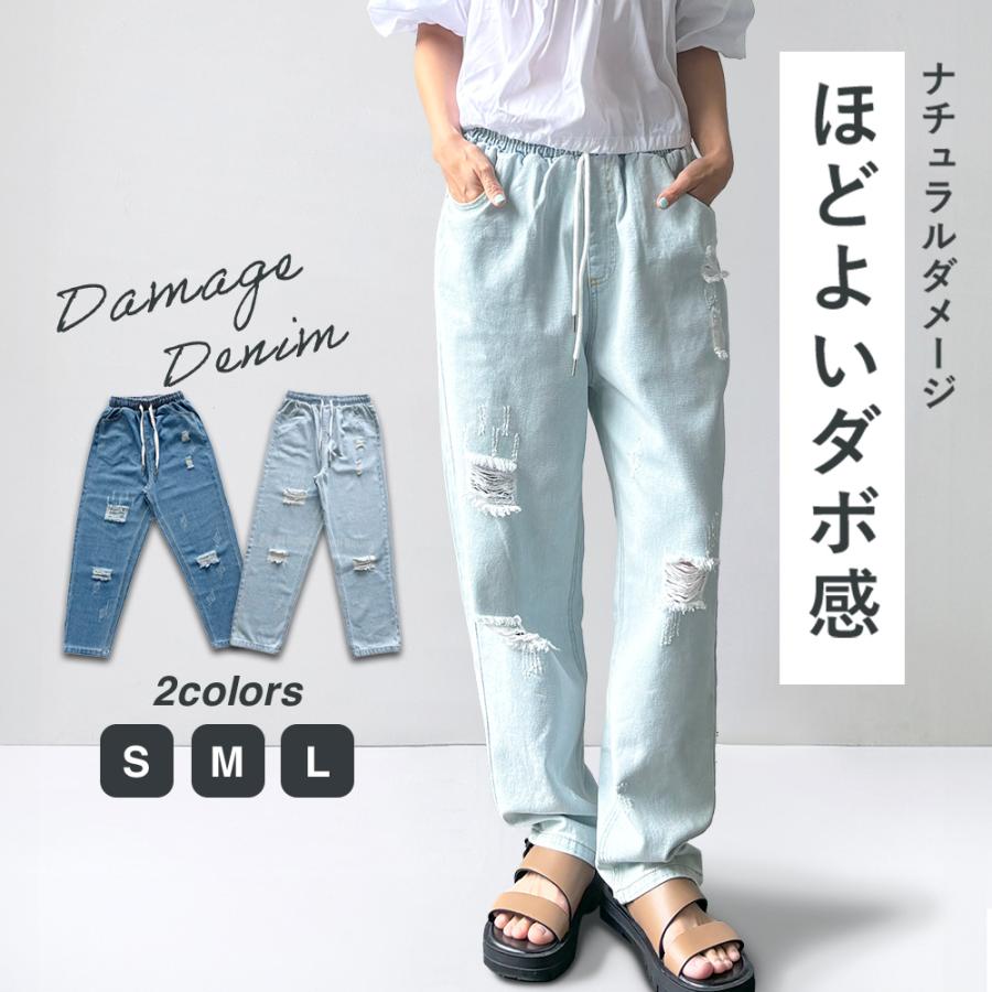 ビアズリー　YENN ダメージデニムパンツ　バレルパンツ　36 ヴィンテージライクセミワイドバレルシルエットデニムパンツ MONO-MART