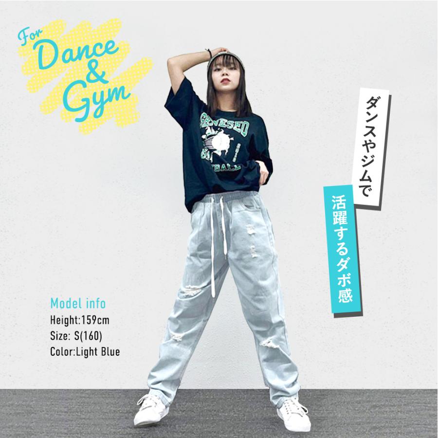 Royal Dance ダメージデニム パンツ ダンス レディース 衣装