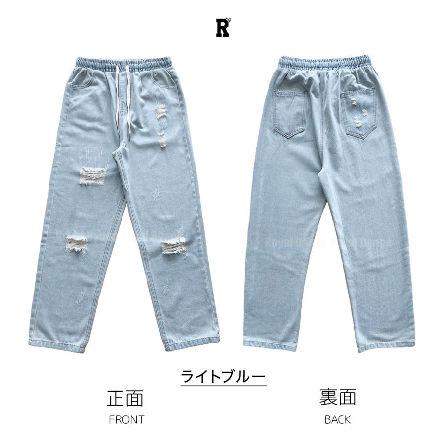 Royal Dance（ロイヤルダンス） キッズ ダンス デニム パンツ ダメージ 