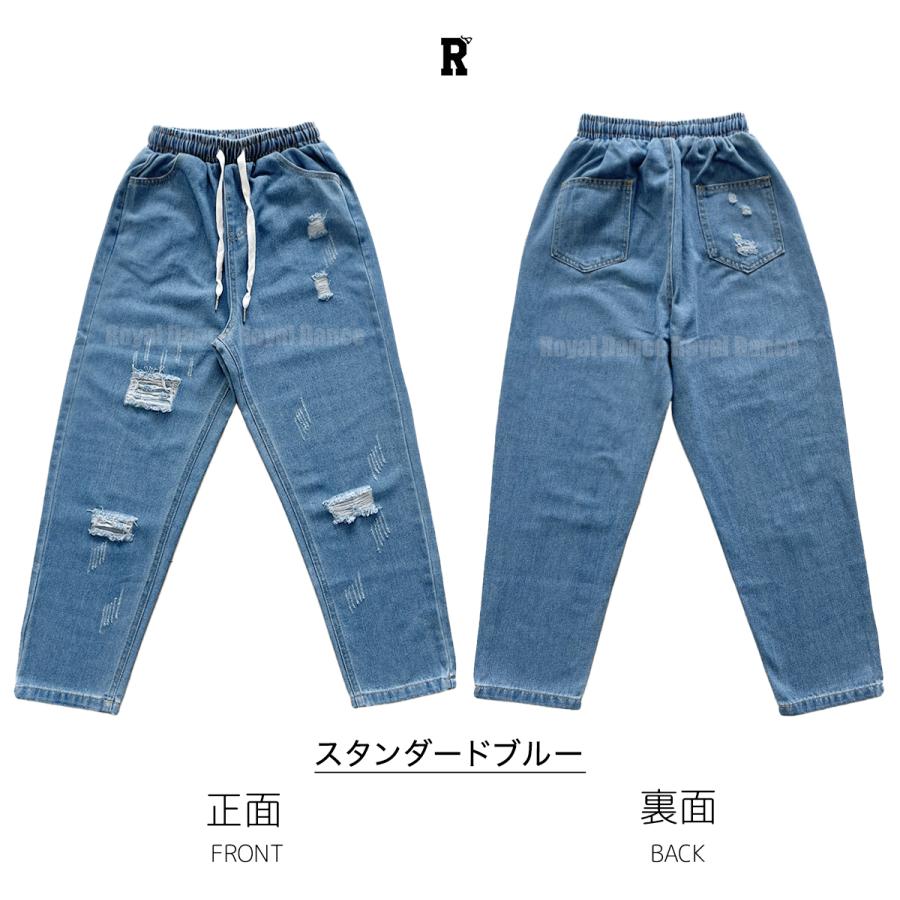 Royal Dance（ロイヤルダンス） キッズ ダンス デニム パンツ ダメージ