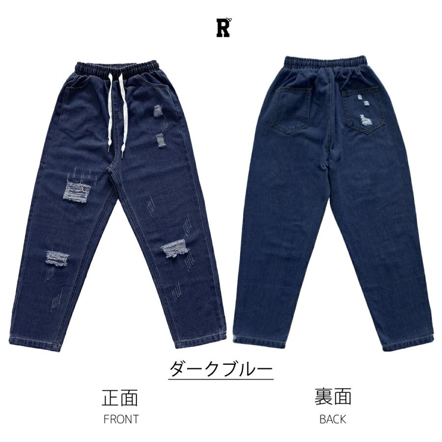 Royal Dance（ロイヤルダンス） キッズ ダンス デニム パンツ ダメージ