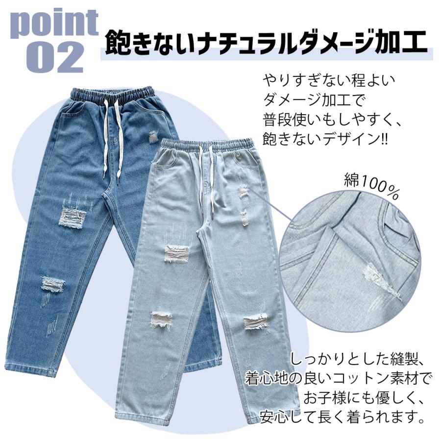 Royal Dance（ロイヤルダンス） キッズ ダンス デニム パンツ ダメージ