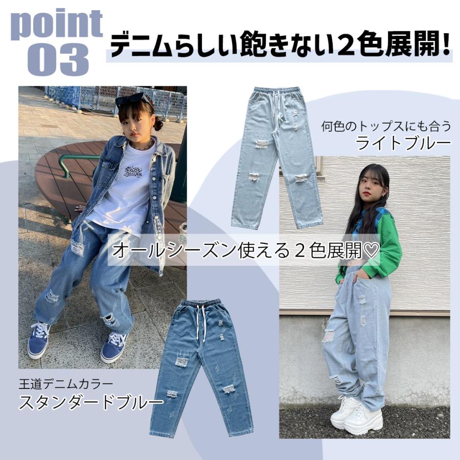 Royal Dance（ロイヤルダンス） キッズ ダンス デニム パンツ ダメージ