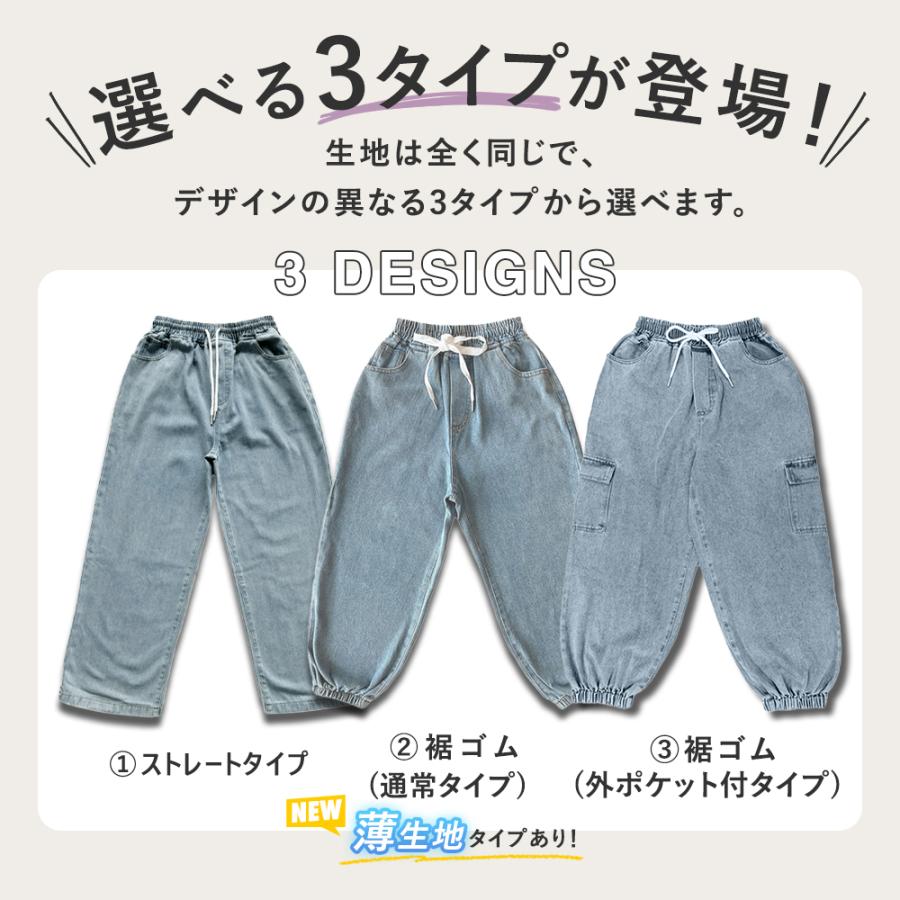 キッズ ダンス 衣装 デニム パンツ ジーンズ 練習着 ゆったり ダボダボ  ズボン ジーパン 子供 子供服 男の子 女の子 ヒップホップ hiphop ストリート | Royal Dance | 01