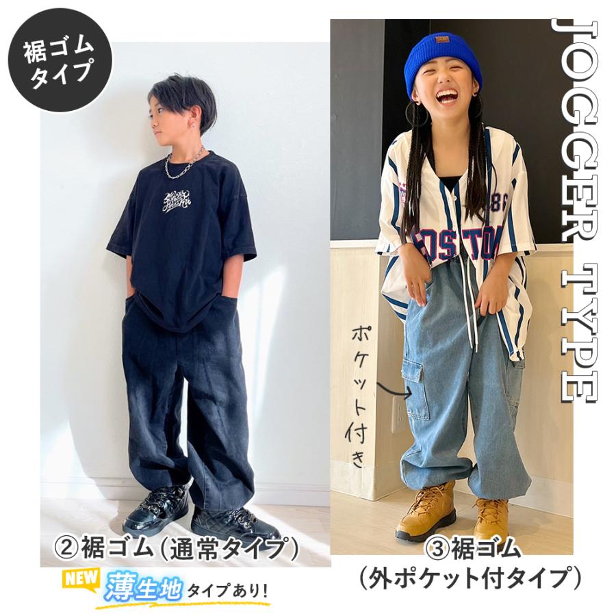 キッズ ダンス 衣装 デニム パンツ ジーンズ 練習着 ゆったり ダボダボ  ズボン ジーパン 子供 子供服 男の子 女の子 ヒップホップ hiphop ストリート | Royal Dance | 03