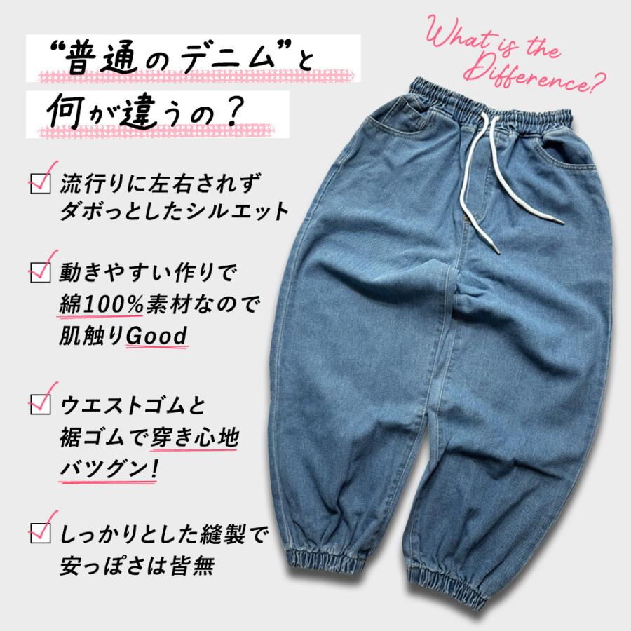 キッズ ダンス 衣装 デニム パンツ ジーンズ 練習着 ゆったり ダボダボ  ズボン ジーパン 子供 子供服 男の子 女の子 ヒップホップ hiphop ストリート | Royal Dance | 04