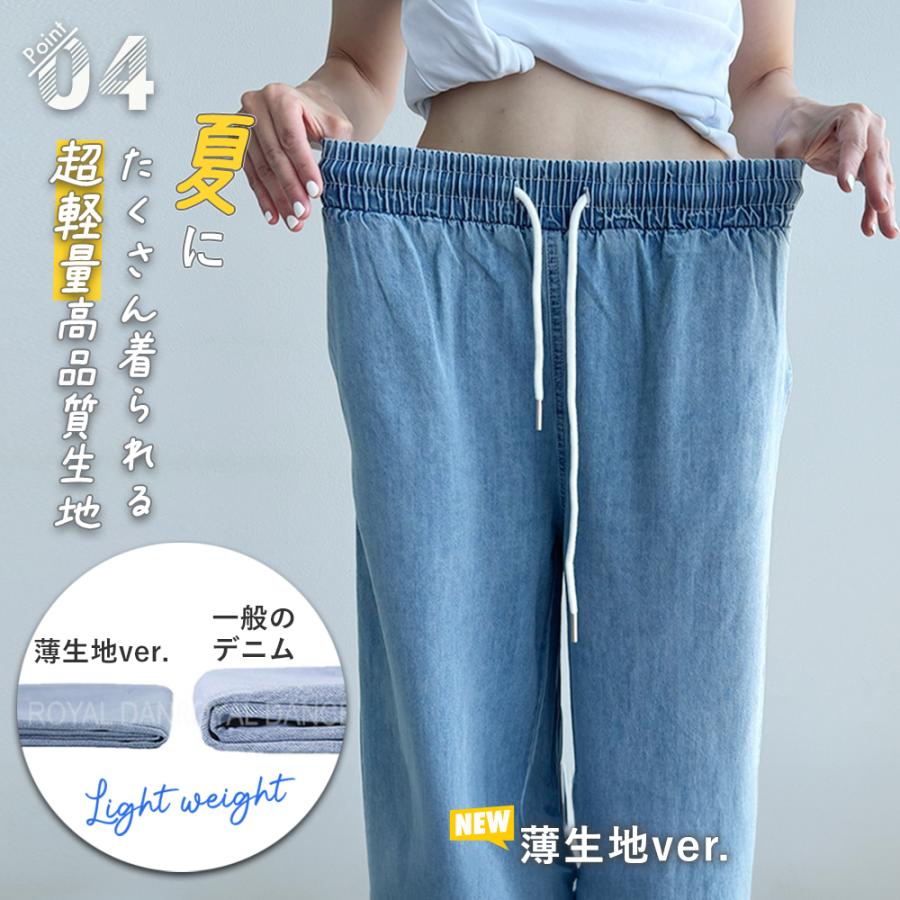 キッズ ダンス 衣装 デニム パンツ ジーンズ 練習着 ゆったり ダボダボ  ズボン ジーパン 子供 子供服 男の子 女の子 ヒップホップ hiphop ストリート | Royal Dance | 09