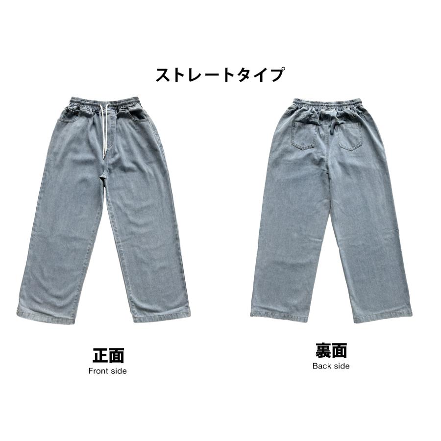 Royal Dance（ロイヤルダンス） ゆるフィット デニムパンツ レディース