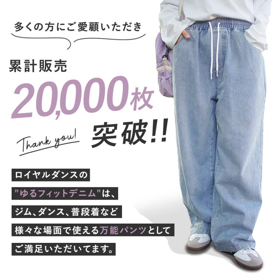 RILY R&Y SP JEANS デニム パンツ サイズ32 RILY R&Y SP JEANS デニム