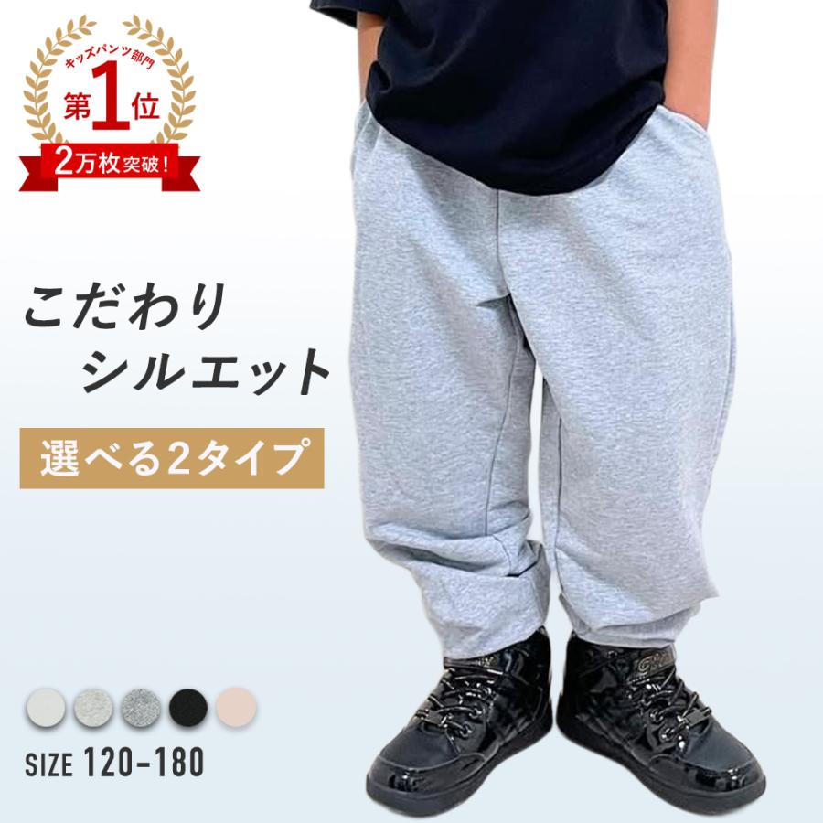 Royal Dance（ロイヤルダンス） スウェットパンツ キッズ 子供 子ども