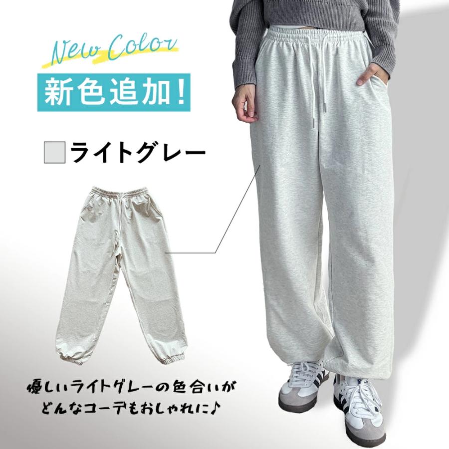 Royal Dance（ロイヤルダンス） スウェットパンツ キッズ 子供 子ども