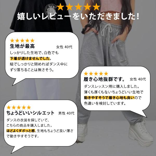 Royal Dance（ロイヤルダンス） スウェットパンツ キッズ 子供 子ども