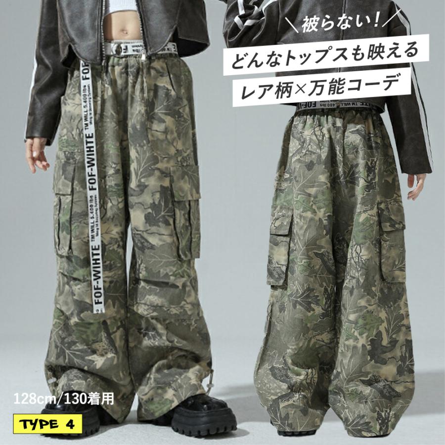 KAPITAL迷彩パンツ KAPITAL スムースジャージー レイン迷彩柄 バギートラックパンツ