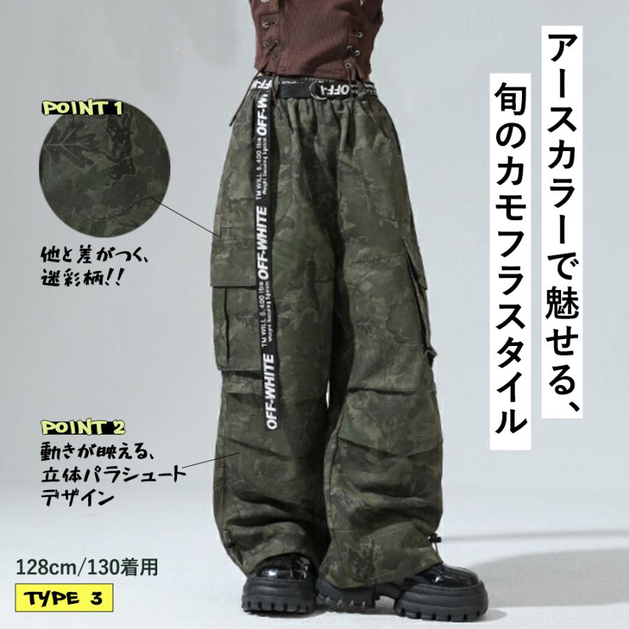 Royal Dance（ロイヤルダンス） ダンス衣装 迷彩パンツ キッズ カーゴ