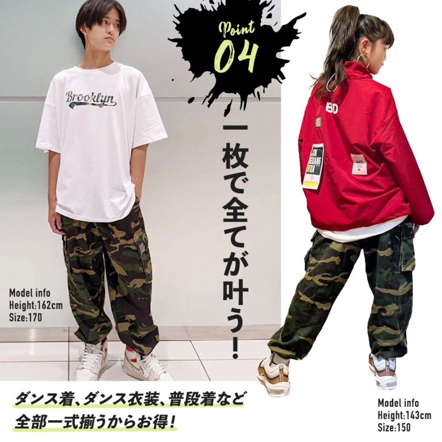 Royal Dance（ロイヤルダンス） ダンス衣装 迷彩パンツ キッズ カーゴ