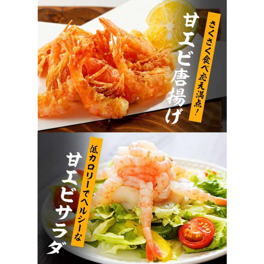 さらに 尾付きむき甘海老 甘エビ 生むきえび 1袋 50尾 バラ冷凍 食べ物 海老 甘海老 海産物 2袋 刺身やお寿司 海鮮 キャンペーンもお見逃しなく