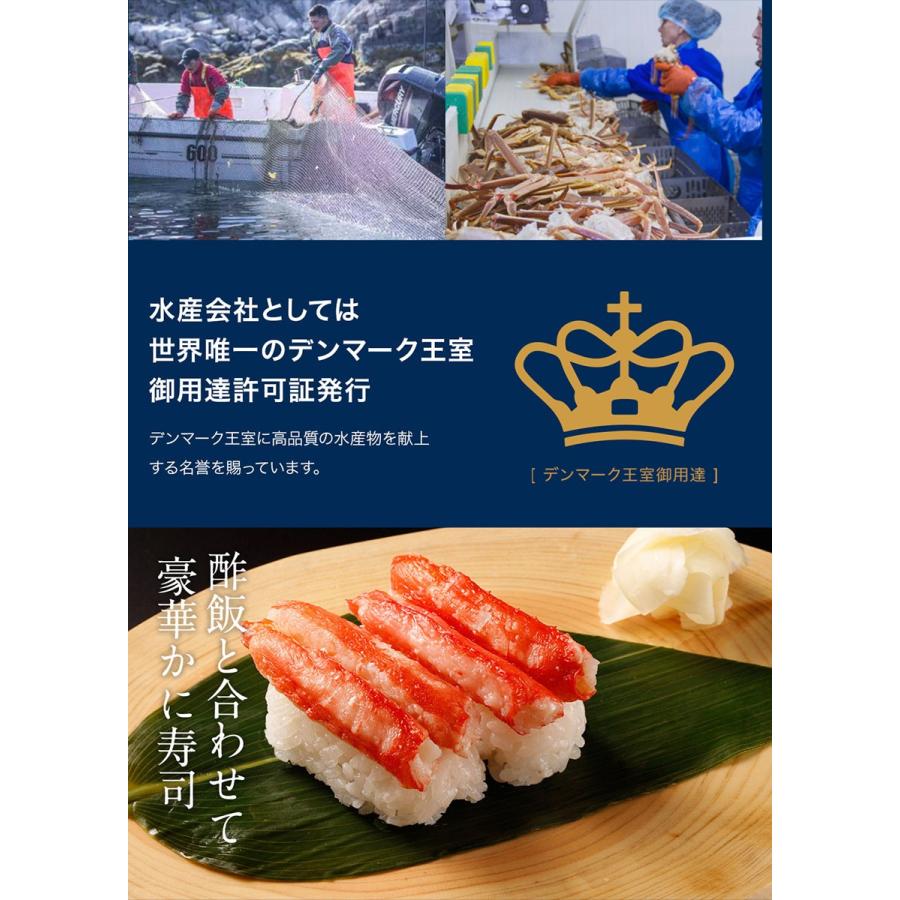 カニ かに ズワイガニ ポーション ズワイ蟹 棒肉 カニポーション 3L 300g12本入り 5パック 1.5kg｜royalgreenland｜16