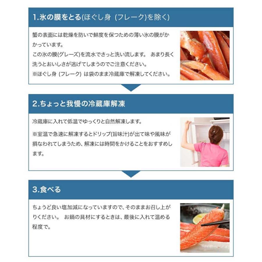 カニ かに 蟹 ズワイガニ ボイル 棒肉 むき身 大きめ 300g 12本程度 カニ鍋 かにすき 蟹鍋 お買い得 お歳暮｜royalgreenland｜13