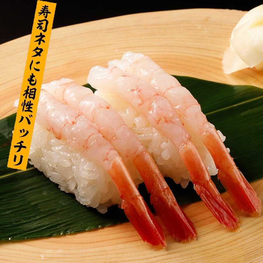 甘えび 5kg 甘エビ 甘海老 殻付き 約90~150尾×5