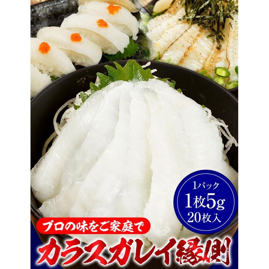 期間限定1999円 999円 ロイヤルグリーンランド カラスガレイ 縁側 5g 枚 ヘルシー 業務用 カレイ エンガワ えんがわ 鮨 寿司 寿司ネタ ロイヤルグリーンランド 通販 Paypayモール