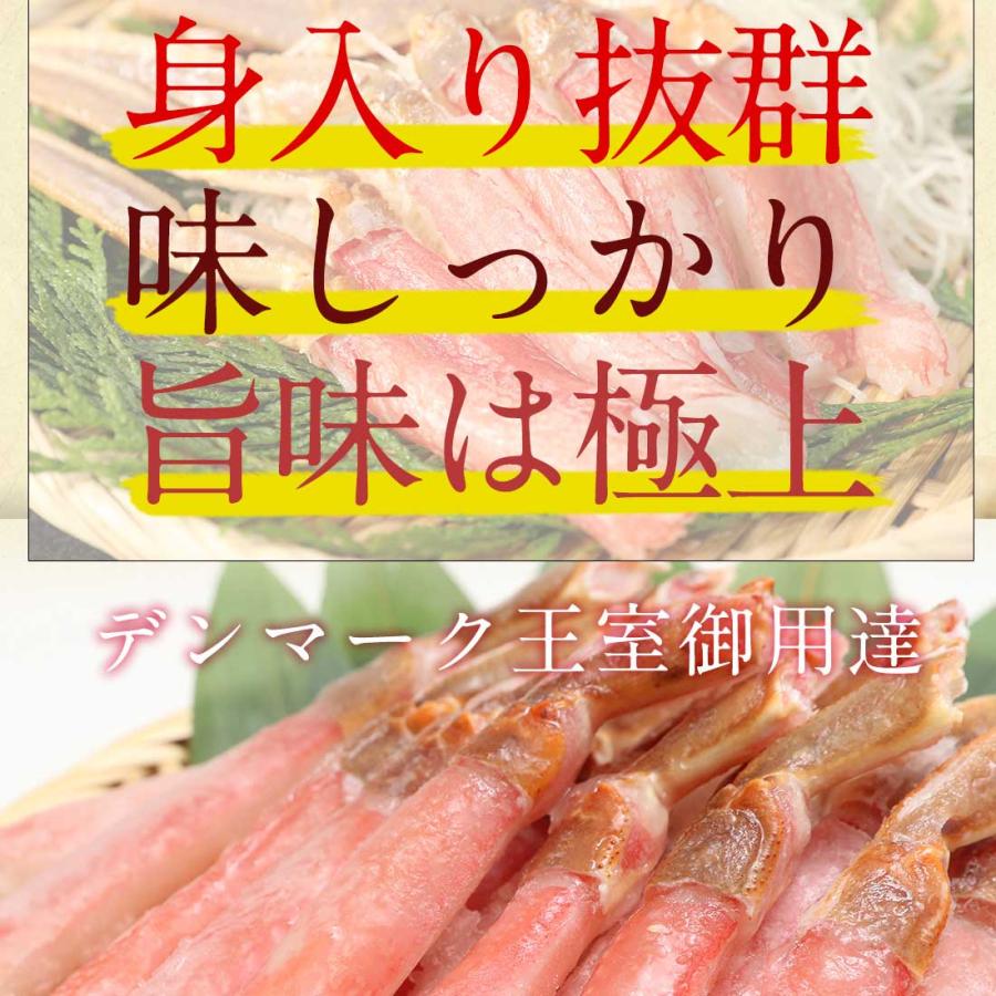 年末配送受付中 カニ かに 蟹 ズワイガニ ポーション 本ずわいがに 生 