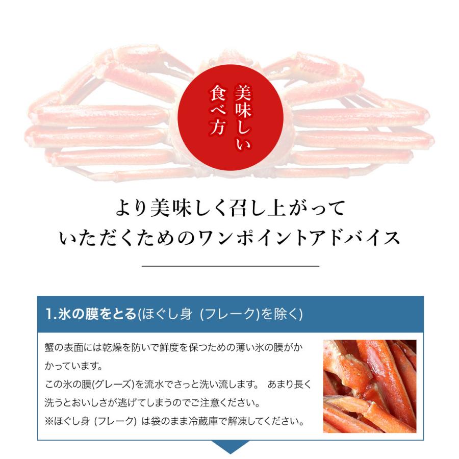 ポイント10倍 カニ かに 蟹 ズワイガニ ボイル 3kg 1kg×3箱 15〜21肩 脚 爪 肩 訳あり 激安 ズワイ蟹 6〜7人前｜royalgreenland｜14