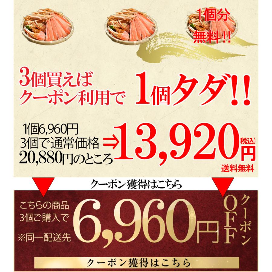 カニ かに 蟹 3個購入で1個無料 クーポン ずわいがに ズワイ蟹 ズワイガニ 生 カニ ポーション むき身 1kg 3-4人前 カニ爪 かにしゃぶ 訳あり 送料無料 ロイヤルグリーンランド - 通販 - PayPayモール カニ かに 蟹 3個購入で1個無料 クーポン ずわいがに ズワイ蟹 ズワイガニ 生 カニ ポーション むき身 1kg 3-4人前 カニ爪 かにしゃぶ 訳あり 送料無料 ロイヤルグリーンランド - 通販 - PayPayモール