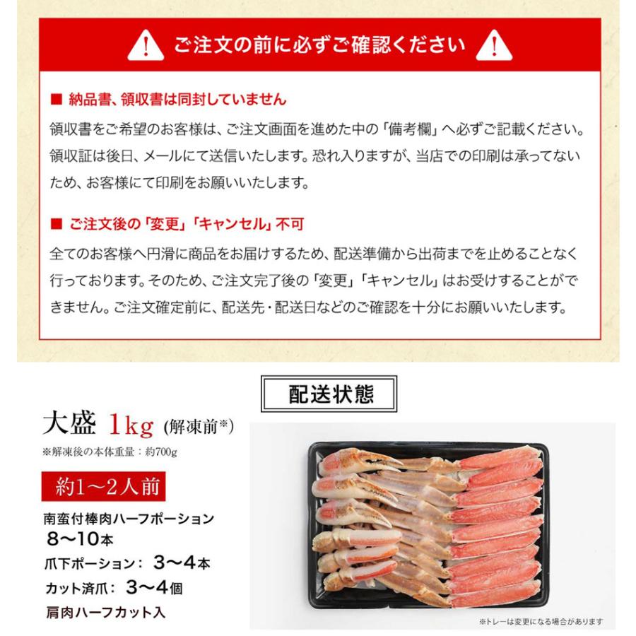 カニ かに 蟹 3個購入で1個無料 クーポン ズワイガニ ズワイ蟹 生 ポーション むき身 1kg カニ爪 訳あり 送料無料 お歳暮｜royalgreenland｜20